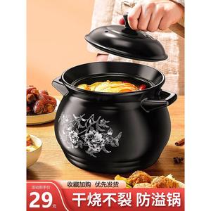 瓦煲砂锅老式瓦罐煨汤家用土沙罐煲汤炖锅燃气干烧陶瓷汤煲炖汤锅