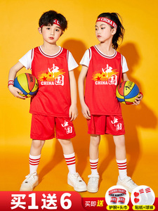 耐克正品篮球服套装男女童中国红演出服小学生六一表演服装球衣