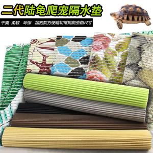 乌龟垫材二代宠物箱垫材吸水隔水地毯爬宠垫三合一陆龟爬虫箱垫子