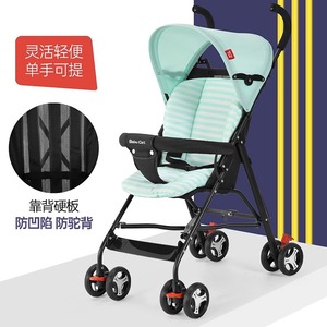 好孩子gb婴儿推车超轻便携式伞车轻便简易可坐宝宝幼儿童夏天小