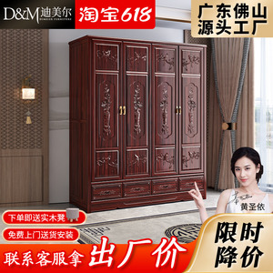 新中式红木酸枝木全实木衣柜卧室家用小户型高档衣橱储物收纳柜子
