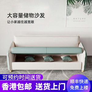 【香港包邮】储物沙发小户型科技布简约客厅卧室阳台双人收纳梳化