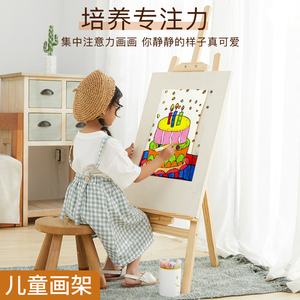 MUJI无印良品儿童画架画板家用木制小学生绘画教学套装多功能便携