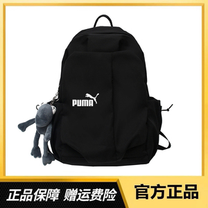 pu­ma运动背包大容量双肩包男女初中高中学生校园书包电脑旅行包