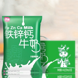 天友铁锌钙牛奶220ml*20菌袋装包装毫升整箱常温灭调制乳重庆