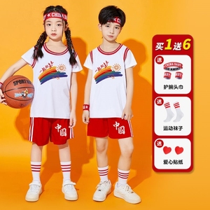 巴­拉巴柆新款儿童篮球服套装男童女孩幼儿园六一表演出服装少儿