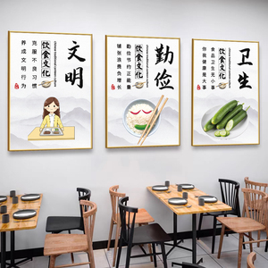 食堂文化餐饮餐厅饭店装饰贴画墙面海报节约粮食光盘行动标语挂图