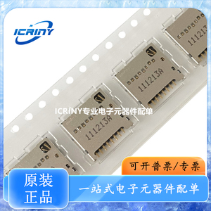 1040310811 104031-0811 MOLEX 拔插式 MicroSD卡 TF卡 连接器