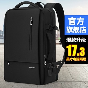 新秀丽新款韩版双肩包男士大容量公文包多功能短途旅行李包商务出