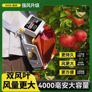 苹果自动套袋机小型撑袋器电动果袋撑口器果树套袋神器农用桃子梨