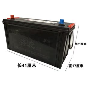 骆驼蓄电池12v100ah汽车免维护6-QWLZ-120电瓶105ah135农机客货车