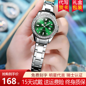欧利时钻圈绿水鬼石英女表防水夜光日历镶钻品牌表钢带女士手表