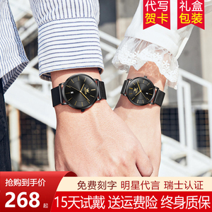 欧利时大表盘情侣钢对带表超薄黑色简约防水正品生日礼物男女手表