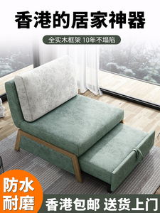 香港沙发床小户型梳化可折叠沙发多功能布艺沙发可变床两用科技布