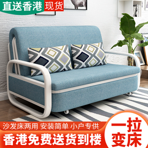香港梳化床家用小户型折叠沙发床双人坐卧睡床两用可以当床可变床