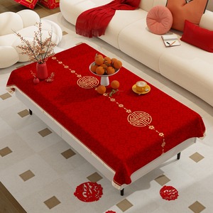 结婚红色桌布防水防油防烫免洗订婚婚庆茶几垫餐桌客厅喜庆长方形
