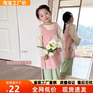 安阳童装女童春装韩版网红套装2024新款儿童长款毛衣马甲裙T时髦