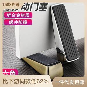 门阻器阻门门挡关门阻顶门神器家用固定门塞安全挡抵堵掩防撞防风