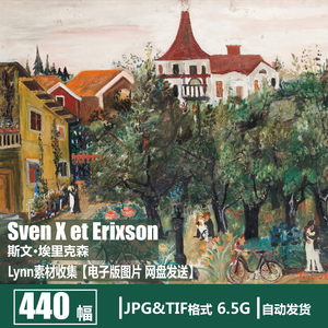 瑞典 斯文·埃里克森 Sven X et Erixson 电子图片 抽象油