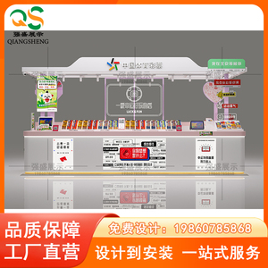 商场定制设计多功能中国体育彩票展示柜过道烤漆体彩销售中岛柜台