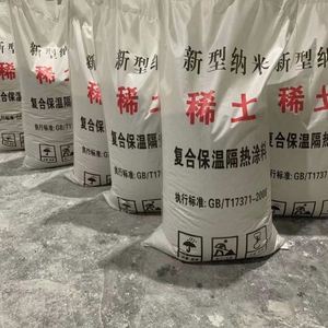 海泡石膏体稀土保温涂料硫化机涂层无机电厂硅酸盐防火高温材料灰