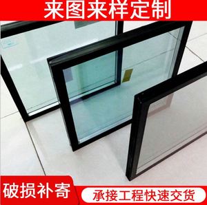 定制15mm中空电加热钢化玻璃1460宽870高冰柜冷藏室恒温透明钢化