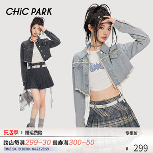 CHICPARK高腰短款甜酷牛仔小外套毛边流苏设计翻领复古辣妹上衣女