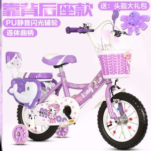 优贝自行车女款儿童儿童自行车女孩男孩2-3-6-9小孩车宝宝童车脚