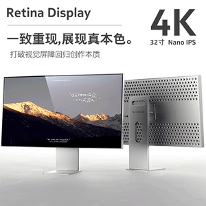 Fshuo32英寸4K144Hz显示器HDR600屏10bit专业设计调色MAC电脑外接