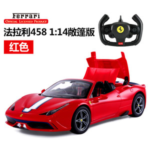 星辉法拉利458遥控敞篷汽车USB充电动遥控漂移赛车跑车男孩玩具车