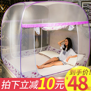 四方形1.2米蚊帐家用夏天孕妇卧室拉链款帐篷的蒙古包纹胀1.5米床