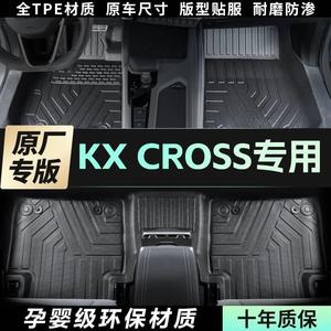 适配2019款起亚KXCROSS脚垫17新18全包围tpe专用地垫汽车脚垫地毯