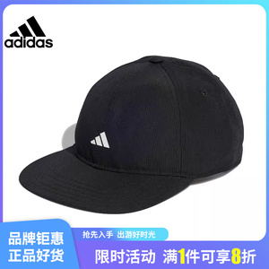 adidas阿迪达斯春季男女运动休闲鸭舌帽帽子HT6347