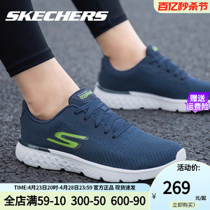 Skechers斯凯奇官方正品运动鞋男鞋冬季新款轻便减震专业跑步鞋男