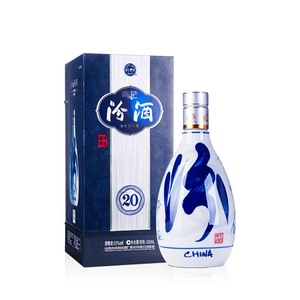 山西汾酒53度青花20年清香型白酒500ml*2瓶礼盒装