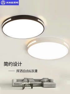 木林森官方圆形LED吸顶灯客厅灯简约现代大气家用卧室灯阳台灯具2