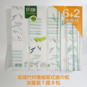 优颂竹纤维抽取式面巾纸加量装1提8包原生竹浆无香抽纸家用实惠装