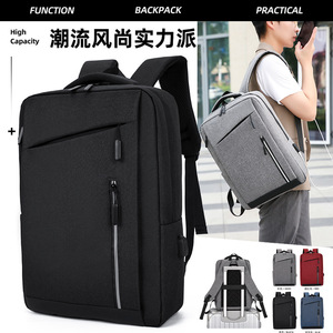 红谷新款双肩包男休闲商务USB充电背包女旅行笔记本电脑包单肩包