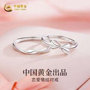中国黄金纯银情侣对戒小众设计戒指男女戒蝴蝶结轻奢礼物一对约4g