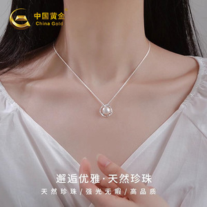 中国黄金珍珠项链女纯银2024新款轻奢小众颈链正品送闺蜜生日礼物