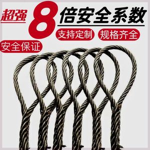 国标钢丝绳吊装钢丝绳起重钢丝吊绳油丝绳吊具天吊卷扬机吊车软绳