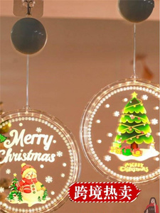 圣诞节场景布置灯饰氛围圣诞树小夜灯挂件吸盘灯吊饰2024室内装饰