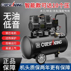 打气泵空气压缩机小型220V高压木工喷漆汽磅无油静音空压机