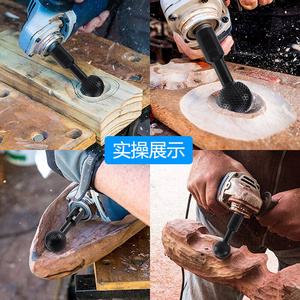 球形木工木雕工具木槽刀角磨机配件磨头木友打磨制作勺子刨坑锉头