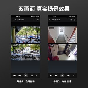 乐橙S7X双镜头1000万监控摄影头无线wifi可连手机远程室外射像头