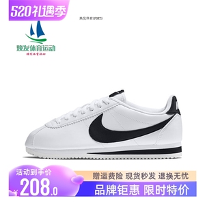 Nike耐克男鞋CORTEZ复古皮面全黑白红阿甘鞋缓震女鞋跑步鞋807472