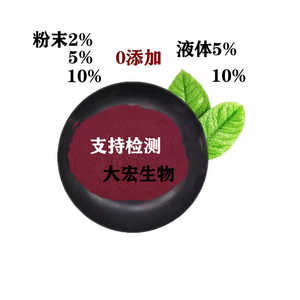 虾青素5% 雨生红球藻精华粉 天然虾红素油10%冻干粉原料 赠送量勺