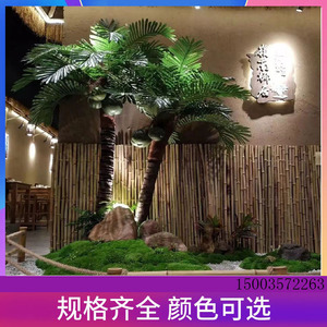 仿真椰子树假椰树大型室内装饰热带植物棕榈树摆件酒店假树造景