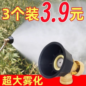 农用高压喷枪黑旋风雾化气涡流打药机喷头喷雾器防风喷药水枪喷水