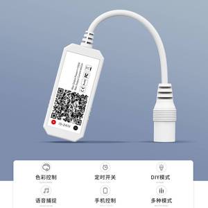 DIY日出日落LED蓝牙wifi控制器RGBW控制器水草灯4路app调光定时器